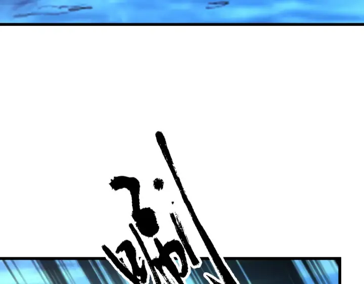 漫画《从末世崛起》143 请将激将第93张图