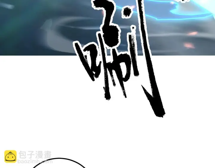 漫画《从末世崛起》144 鬼面森林第102张图