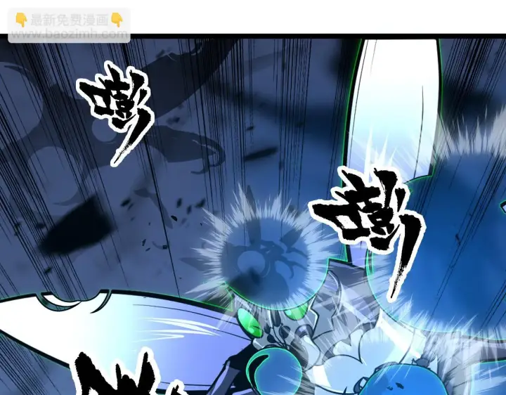漫画《从末世崛起》144 鬼面森林第107张图