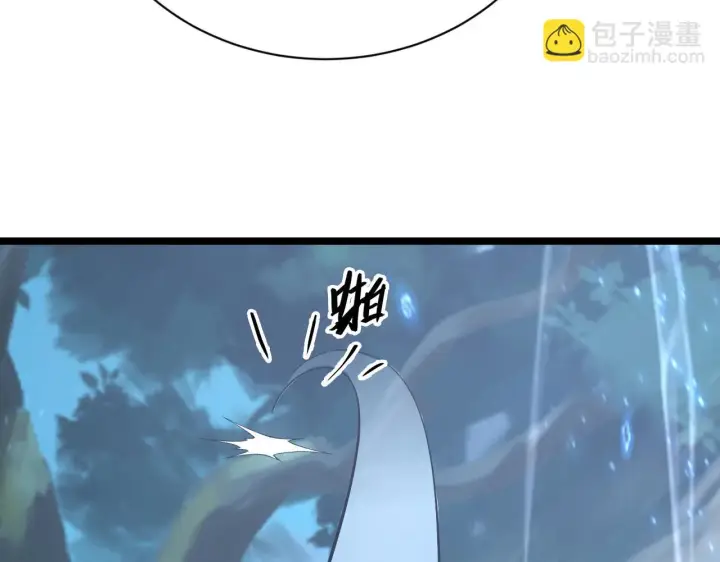 漫画《从末世崛起》144 鬼面森林第125张图