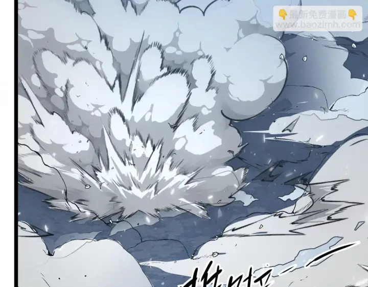 漫画《从末世崛起》144 鬼面森林第32张图