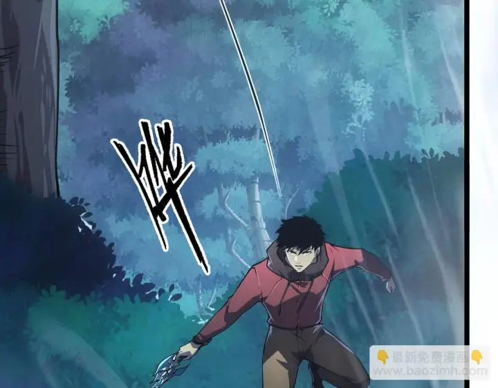 漫画《从末世崛起》144 鬼面森林第38张图