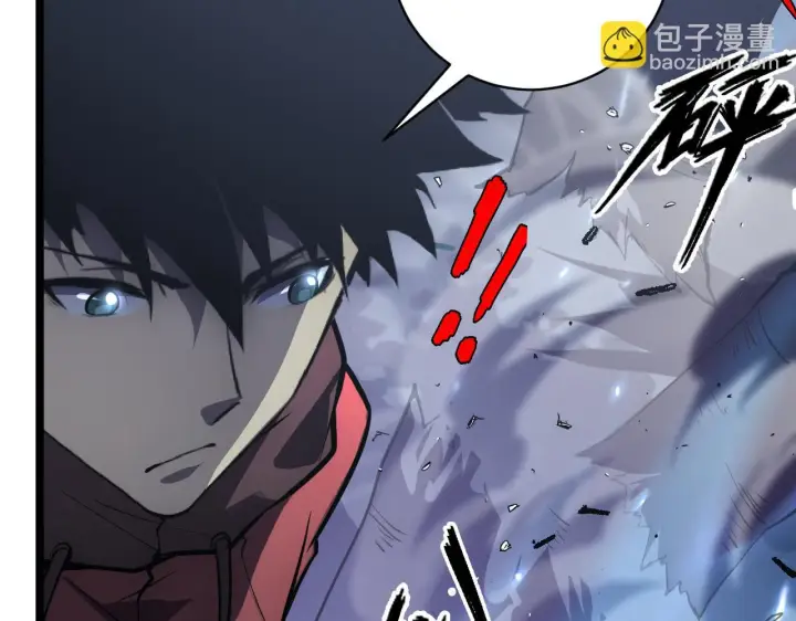 漫画《从末世崛起》144 鬼面森林第41张图