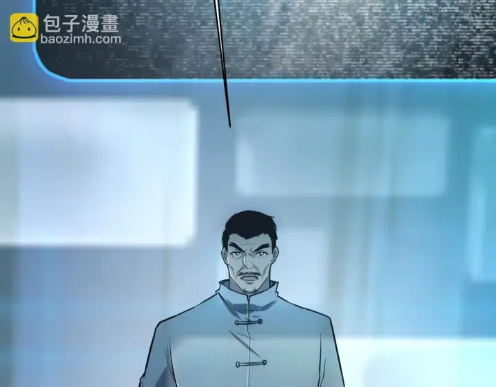 漫画《从末世崛起》144 鬼面森林第55张图