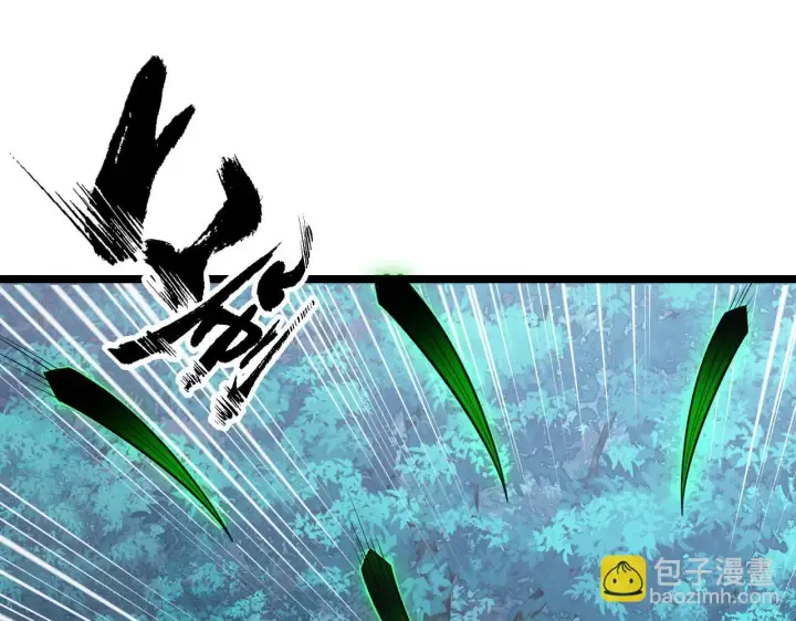漫画《从末世崛起》144 鬼面森林第62张图