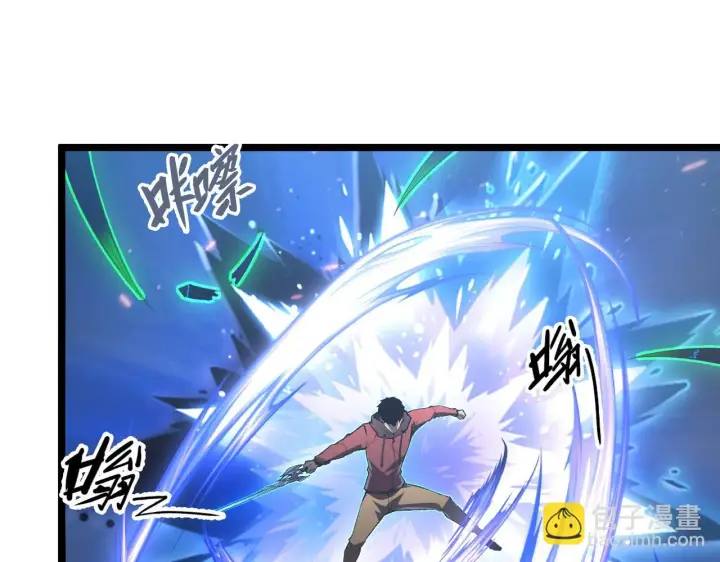 漫画《从末世崛起》144 鬼面森林第68张图