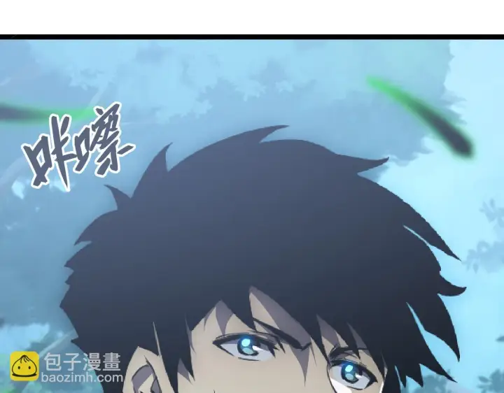 漫画《从末世崛起》144 鬼面森林第71张图
