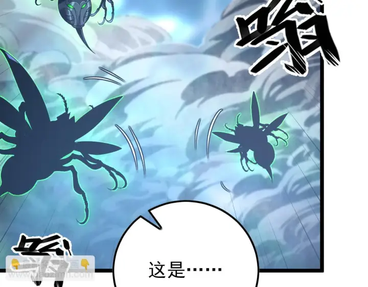 漫画《从末世崛起》144 鬼面森林第76张图