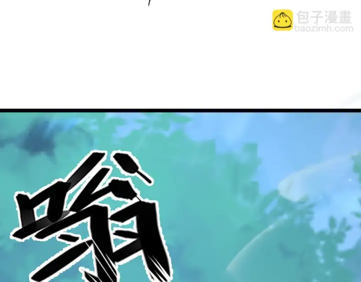 漫画《从末世崛起》144 鬼面森林第79张图