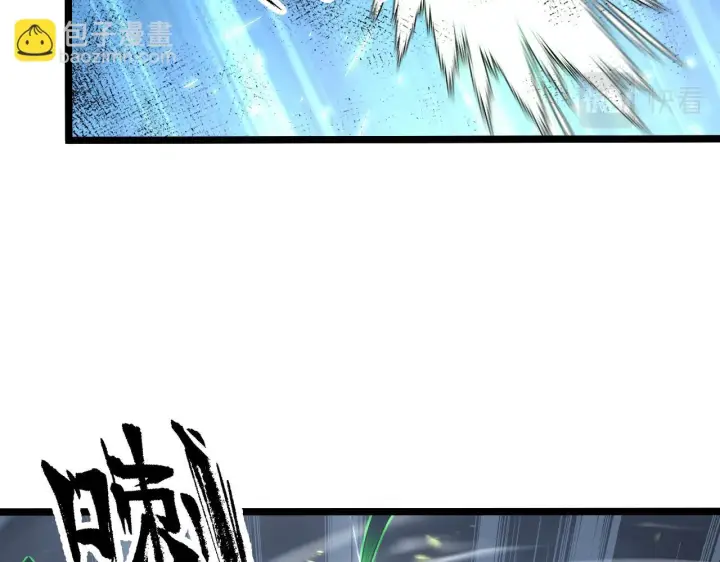 漫画《从末世崛起》144 鬼面森林第89张图