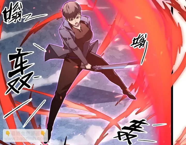 漫画《从末世崛起》144 鬼面森林第9张图
