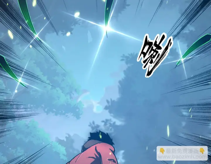 漫画《从末世崛起》144 鬼面森林第91张图