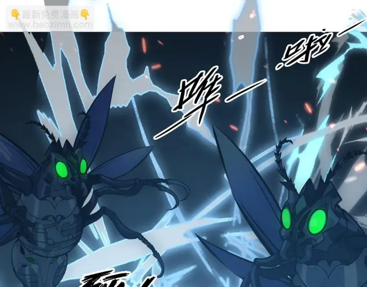 漫画《从末世崛起》144 鬼面森林第97张图