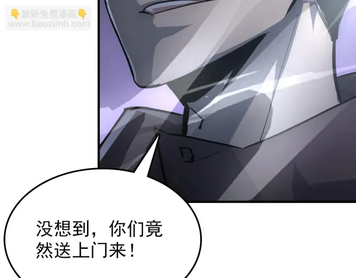 漫画《从末世崛起》145 恐怖蜂王第109张图