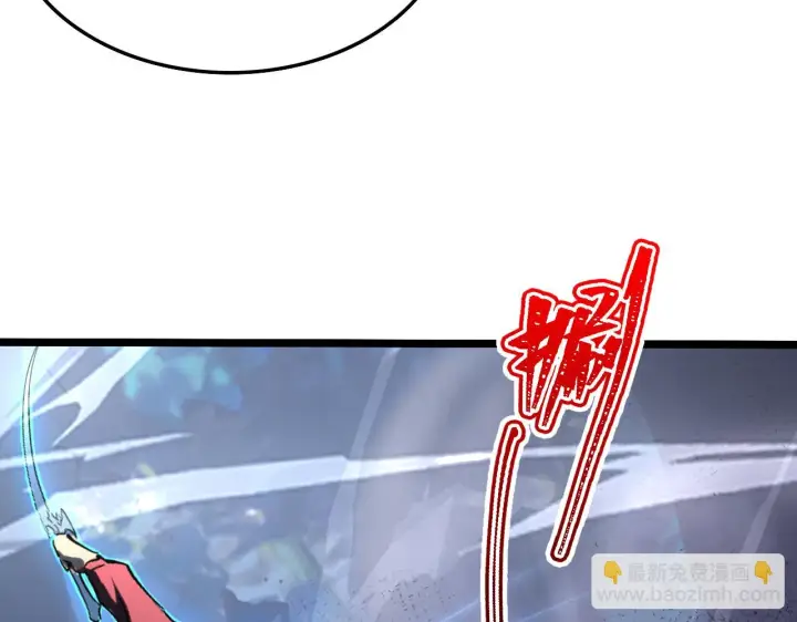 漫画《从末世崛起》145 恐怖蜂王第110张图