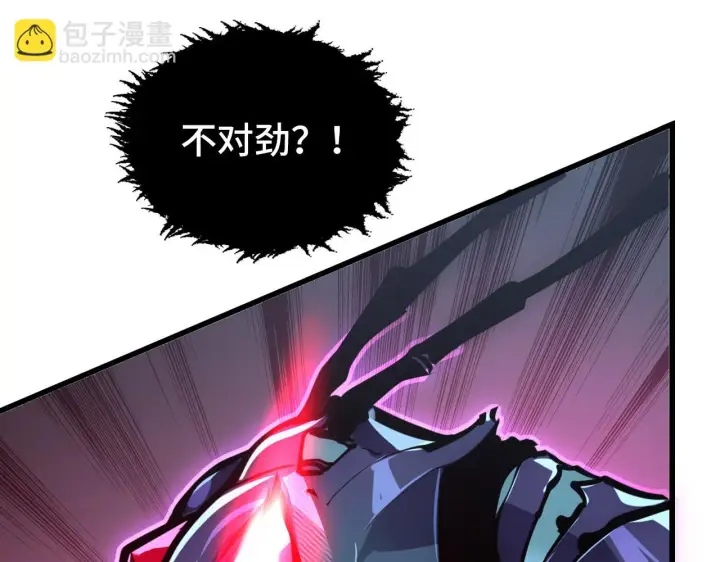 漫画《从末世崛起》145 恐怖蜂王第125张图