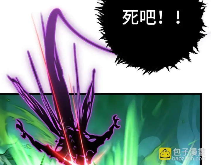 漫画《从末世崛起》145 恐怖蜂王第137张图