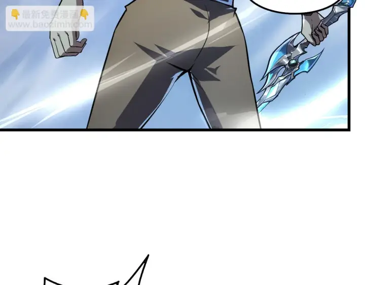 漫画《从末世崛起》145 恐怖蜂王第145张图