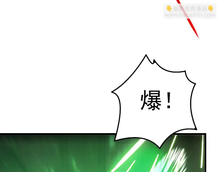 漫画《从末世崛起》145 恐怖蜂王第157张图