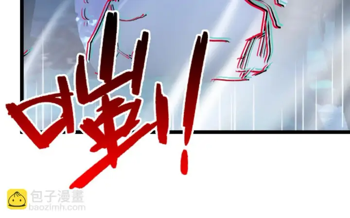漫画《从末世崛起》145 恐怖蜂王第30张图