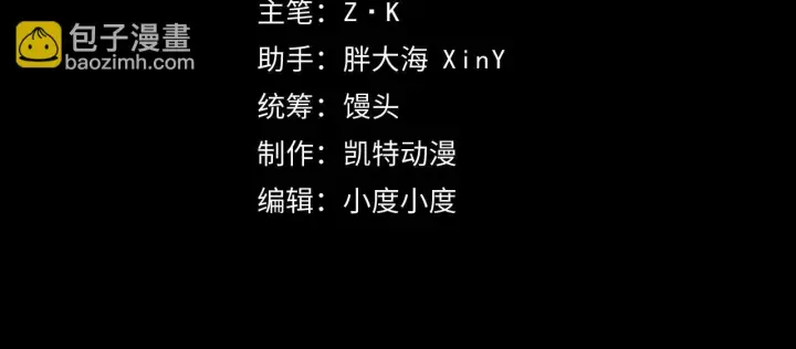 漫画《从末世崛起》145 恐怖蜂王第4张图