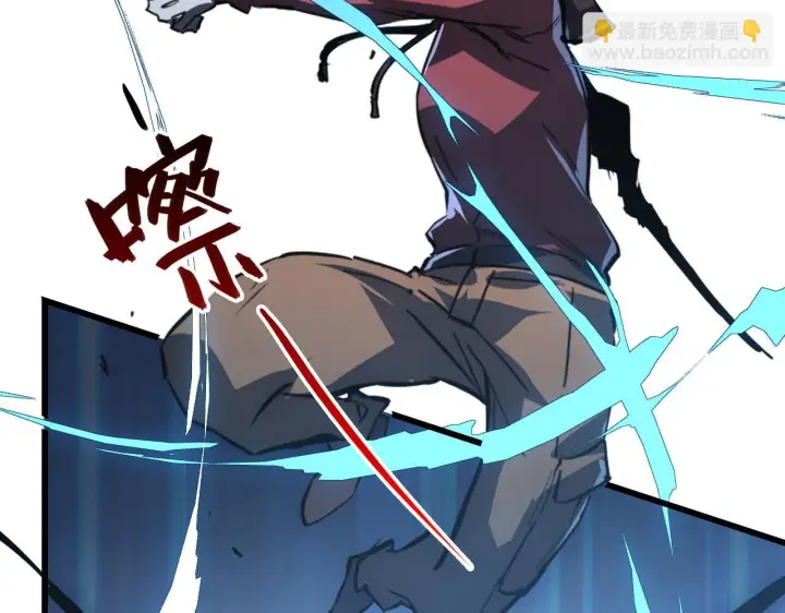 漫画《从末世崛起》145 恐怖蜂王第52张图