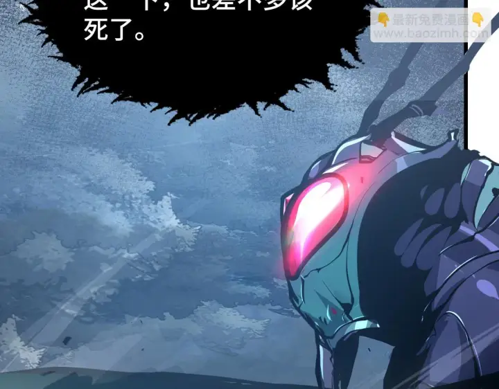 漫画《从末世崛起》145 恐怖蜂王第99张图