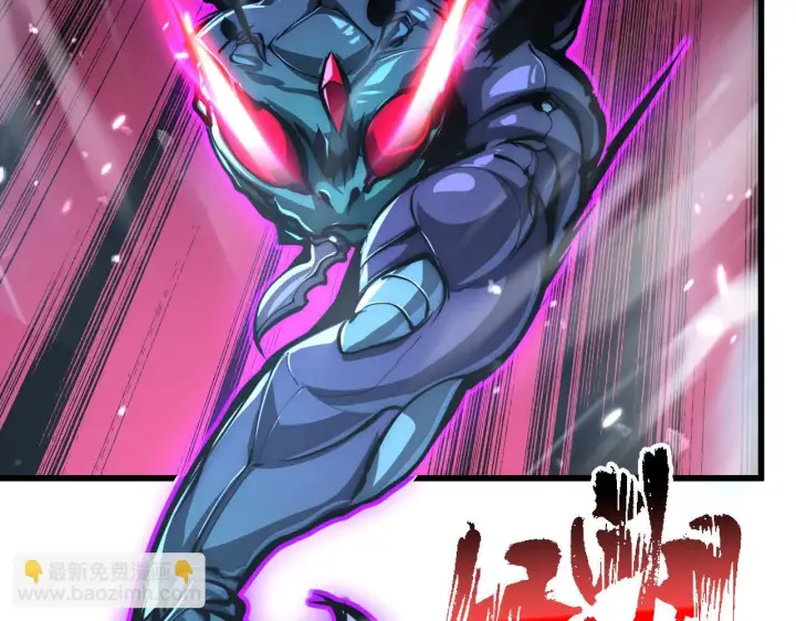 漫画《从末世崛起》146 生死之战第143张图