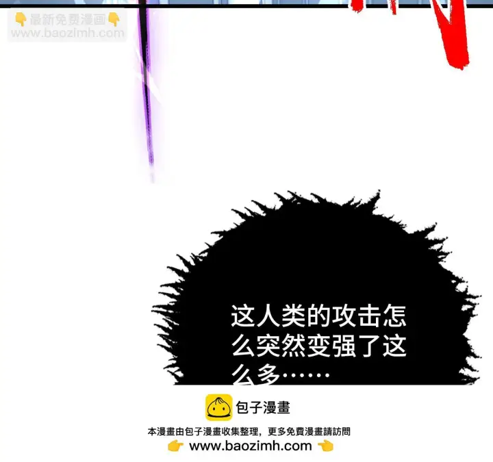 漫画《从末世崛起》146 生死之战第150张图