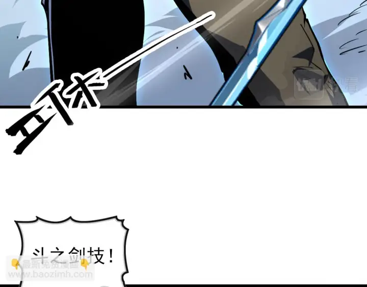漫画《从末世崛起》146 生死之战第17张图