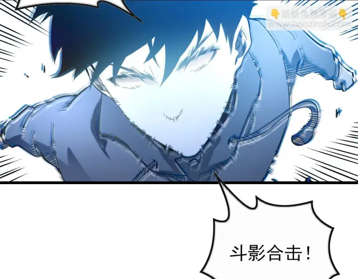 漫画《从末世崛起》146 生死之战第18张图