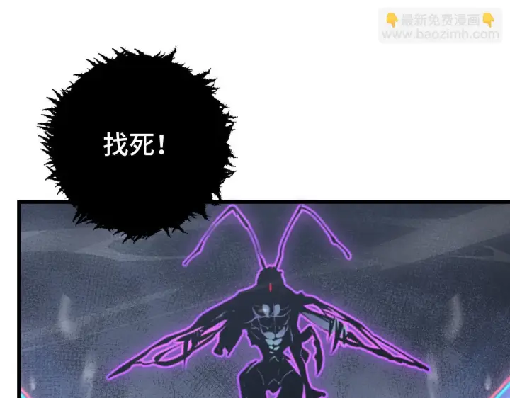 漫画《从末世崛起》146 生死之战第38张图