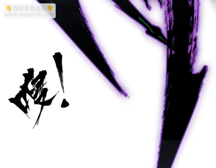 漫画《从末世崛起》146 生死之战第55张图