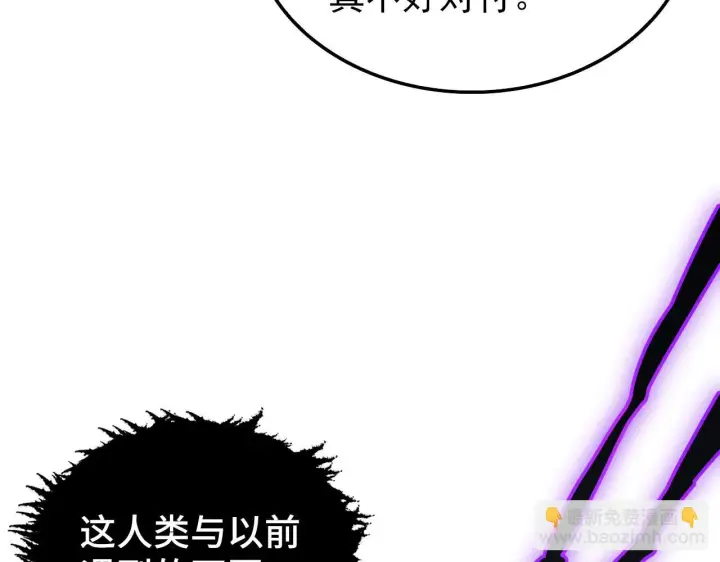 漫画《从末世崛起》146 生死之战第77张图