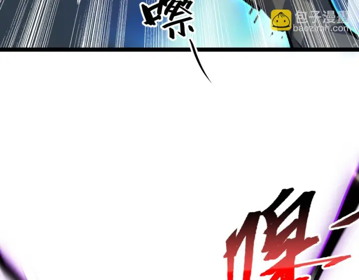 漫画《从末世崛起》146 生死之战第91张图
