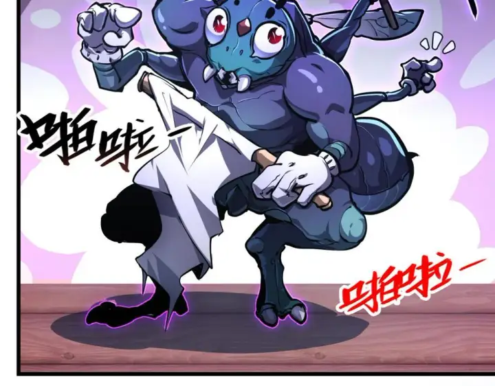 漫画《从末世崛起》147 意外的臣服第101张图