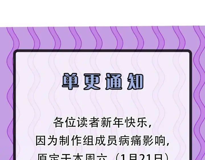 漫画《从末世崛起》147 意外的臣服第178张图