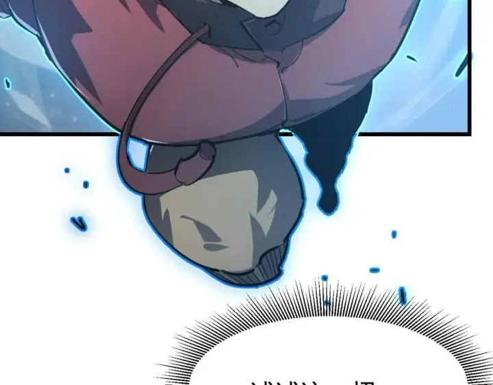 漫画《从末世崛起》147 意外的臣服第33张图
