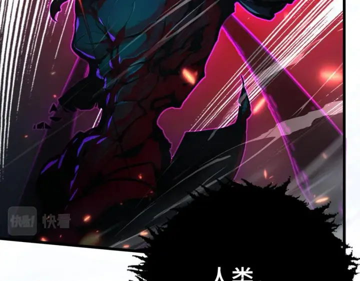漫画《从末世崛起》147 意外的臣服第40张图