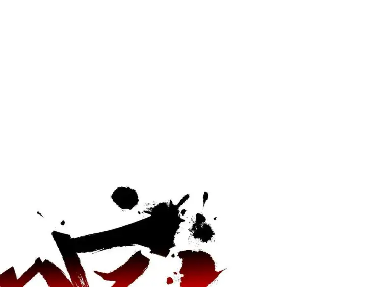 漫画《从末世崛起》147 意外的臣服第45张图