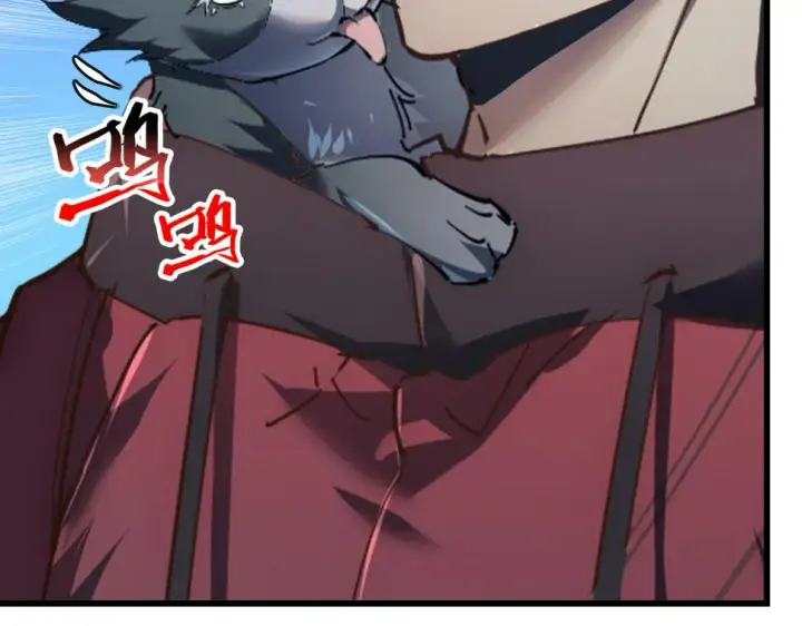 漫画《从末世崛起》147 意外的臣服第98张图