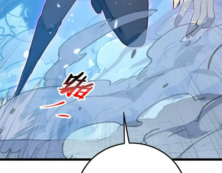 漫画《从末世崛起》148 引蛇出洞第125张图