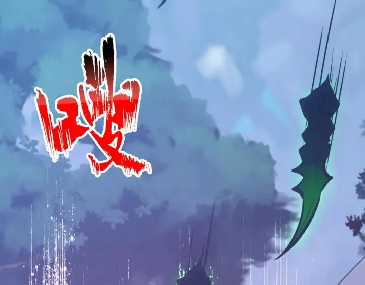 漫画《从末世崛起》148 引蛇出洞第129张图