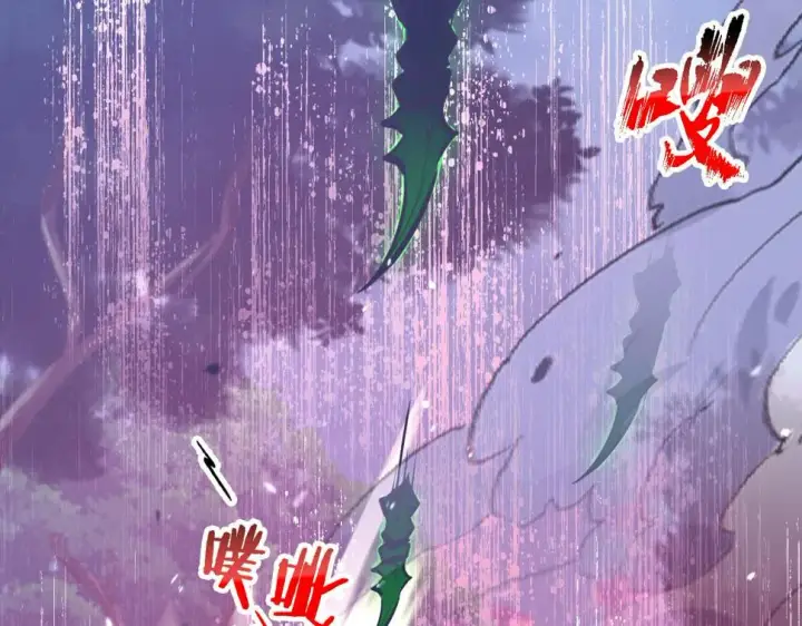 漫画《从末世崛起》148 引蛇出洞第130张图