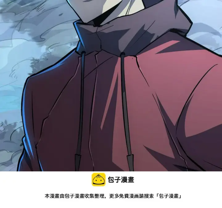 漫画《从末世崛起》148 引蛇出洞第150张图
