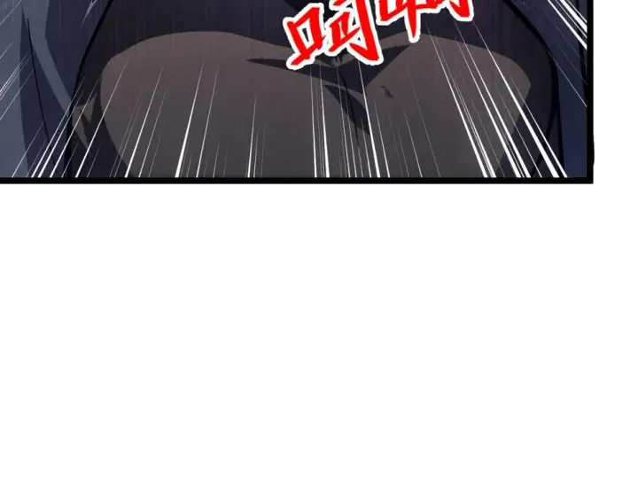 漫画《从末世崛起》148 引蛇出洞第154张图
