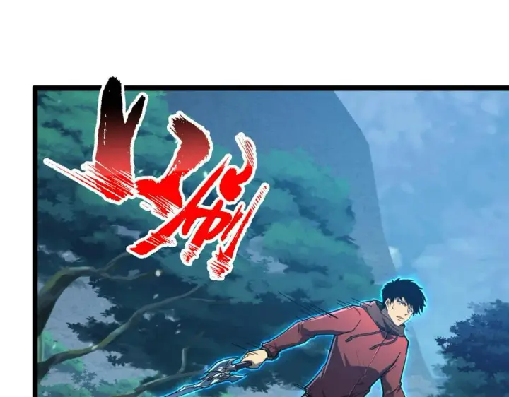 漫画《从末世崛起》148 引蛇出洞第54张图