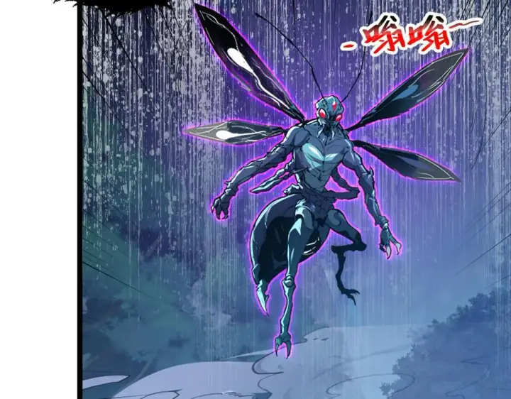 漫画《从末世崛起》148 引蛇出洞第78张图