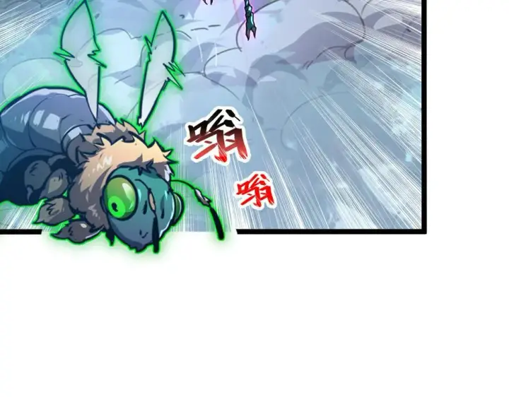 漫画《从末世崛起》148 引蛇出洞第95张图
