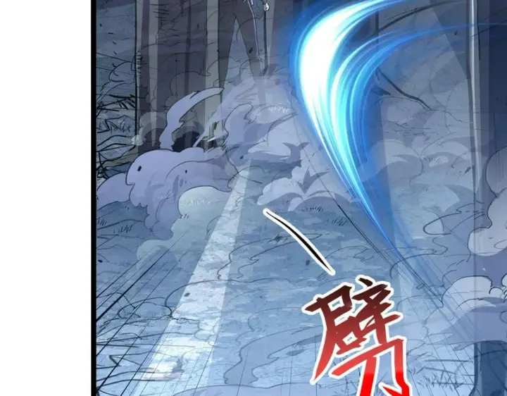漫画《从末世崛起》148 引蛇出洞第97张图